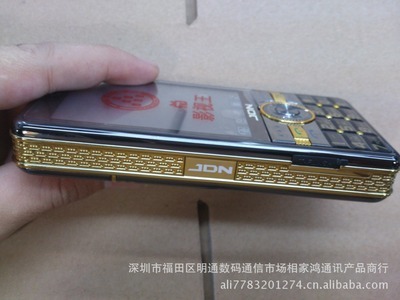 深圳华强北M8888TV手机批发指南 大电池大喇叭超长待机双卡双待机型全解析