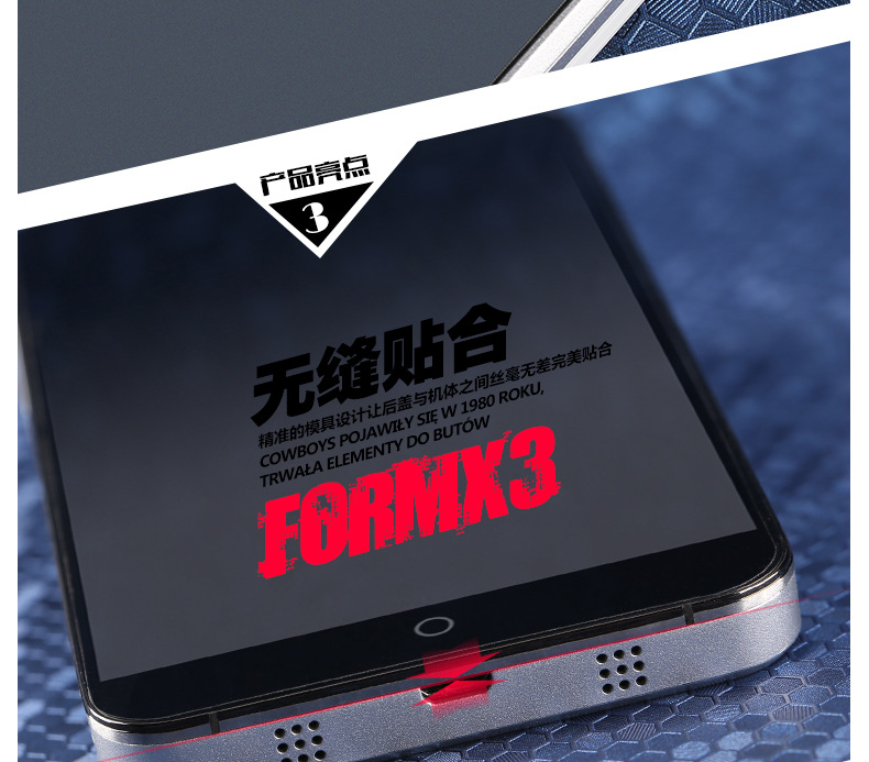 魅族MX3方形后盖金属拉丝磨砂保护壳 工厂直销与产品详情