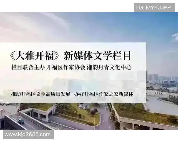 专访杨静：探寻飞盘运动崛起背后的成功秘诀与发展潜力