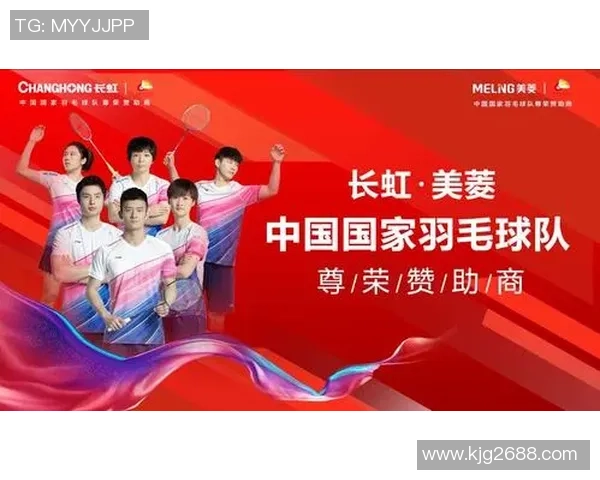 重庆羽毛球队与北京羽毛球队赛后复盘分析团队配合与战术执行的关键因素